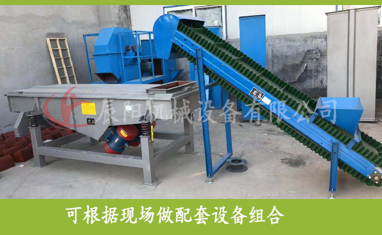 直線篩分機(jī) 直線篩分機(jī)