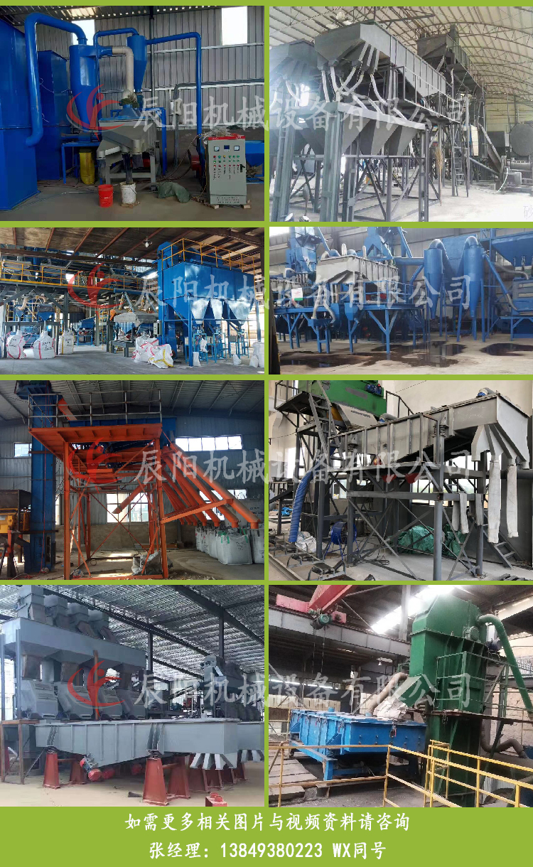 直線篩分機(jī) 直線篩分機(jī)案例圖0